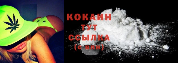 COCAINE Мегион