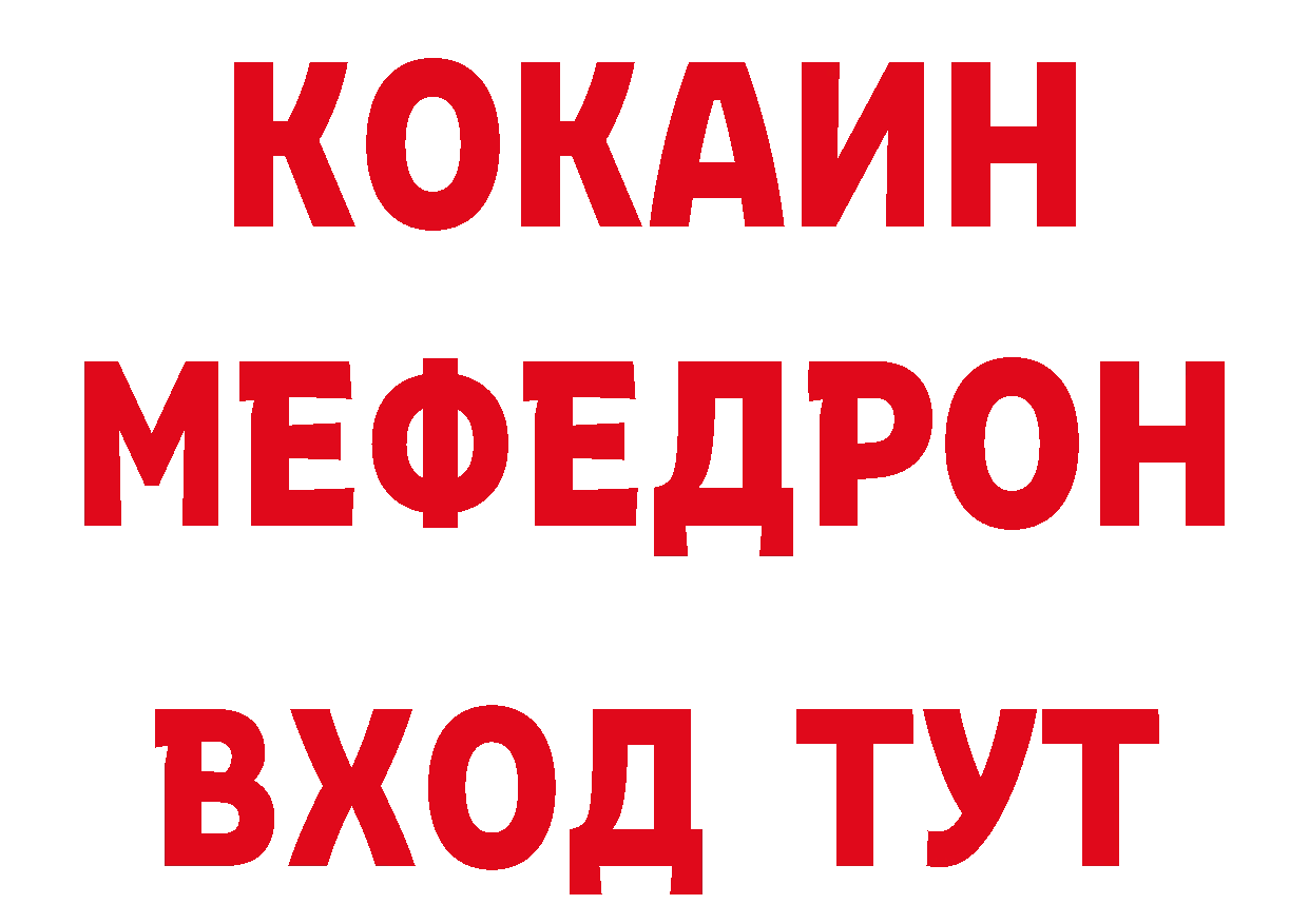 Героин герыч как войти площадка гидра Курильск