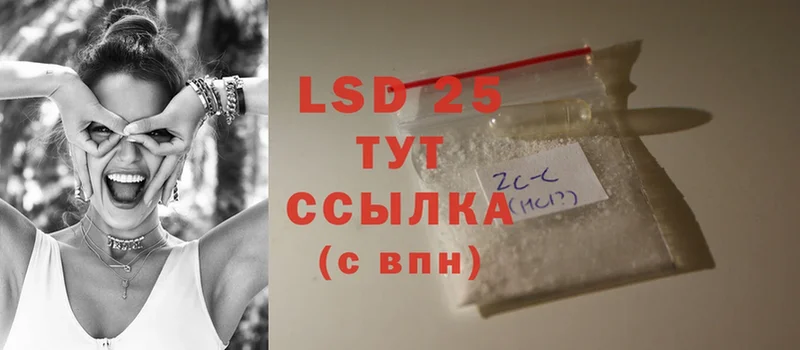 где купить наркоту  Курильск  LSD-25 экстази кислота 